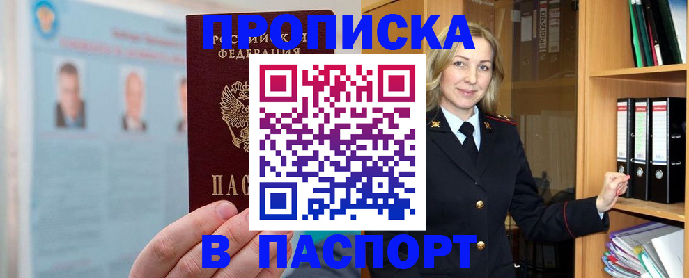 регистрация для дет. сада в Волжском